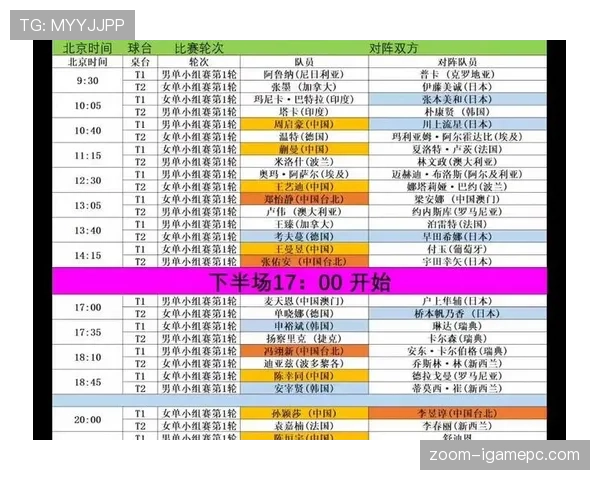 2026世界杯不同主办国赛程如何安排 2026世界杯不同主办国赛程如何安排