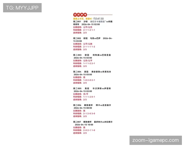 巴萨关键战表现不稳,近期比赛波动对赛季走势形成制约 巴萨关键战表现不稳,近期比赛波动对赛季走势形成制约