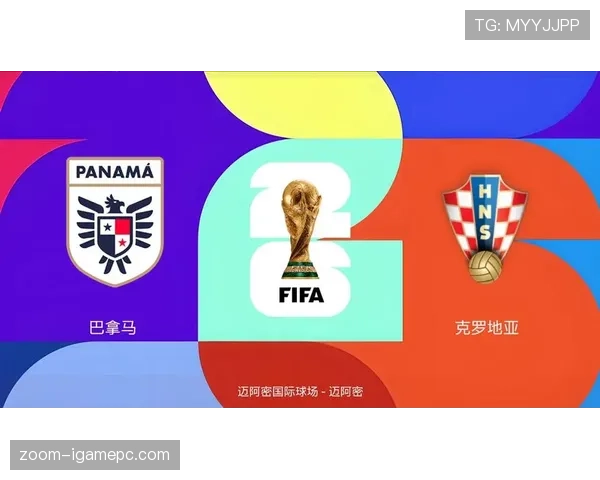 巴拿马2026世界杯预选赛赛程分析 能否重现2018奇迹晋级正赛